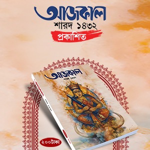 Sarod