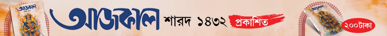 Sarod