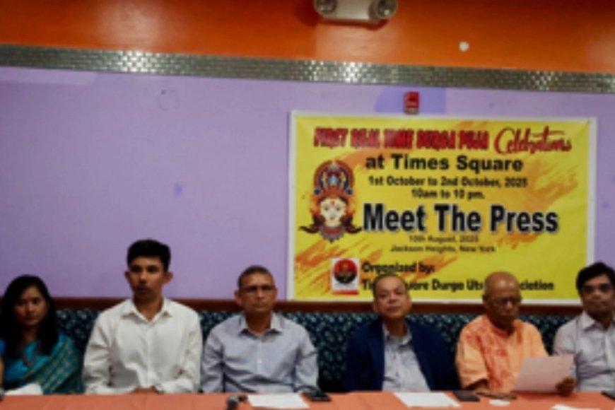 কলকাতার ম্যাডক্স স্কোয়ারের ধাঁচে টাইম স্কোয়ারে দুর্গোৎসব! অক্টোবরের প্রথম দু’দিন বিদেশের মাটিতে তুমুল হইচই