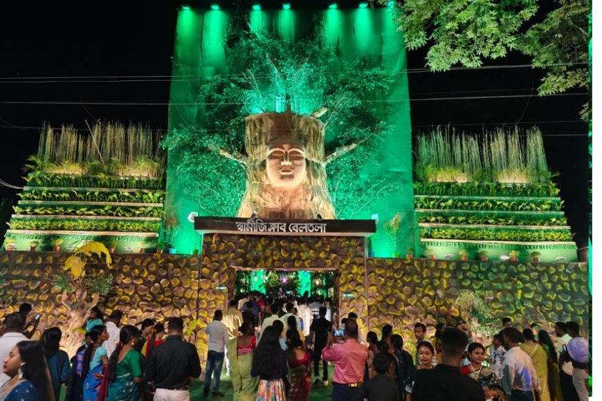 দাও ফিরে সে অরণ্য, পরিবেশ সচেতনতার বার্তা দিয়ে সাত হাজার চারাগাছ দিয়ে তৈরি হয়েছে মণ্ডপ, প্রতিমা গড়তে ব্যবহার হয়েছে গাছের পাতা