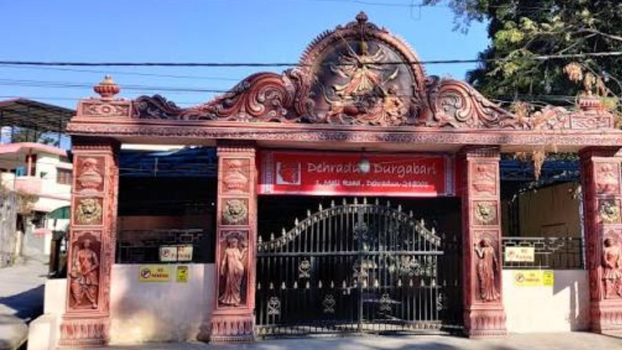 Durga Puja