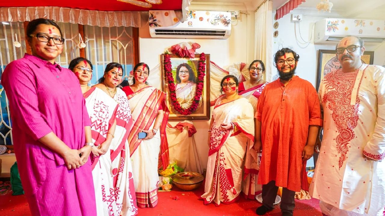 puja