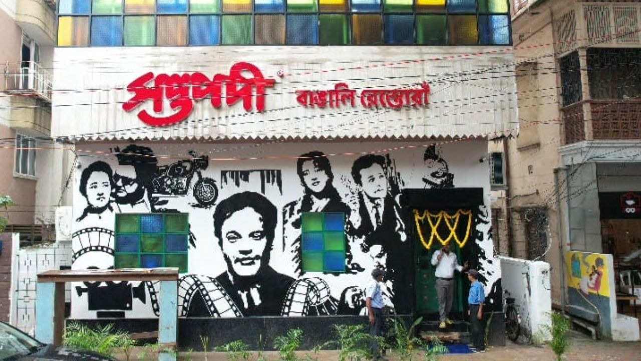 saptapadi
