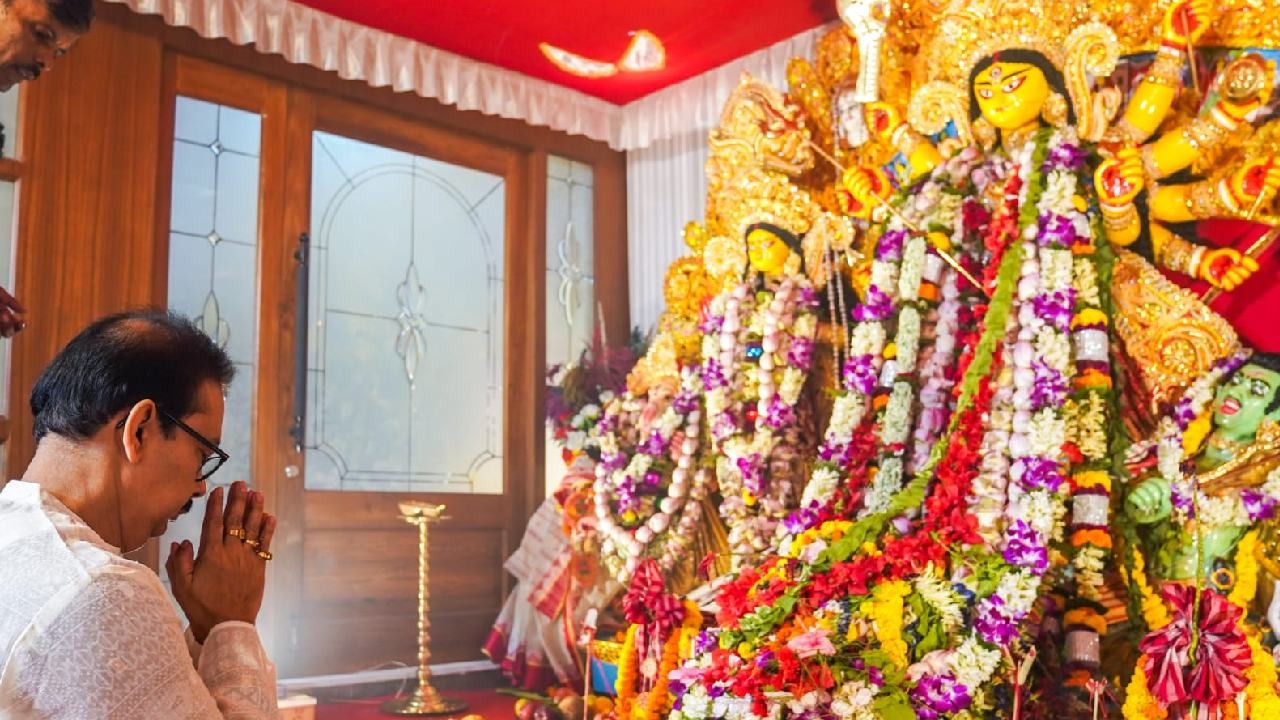 puja
