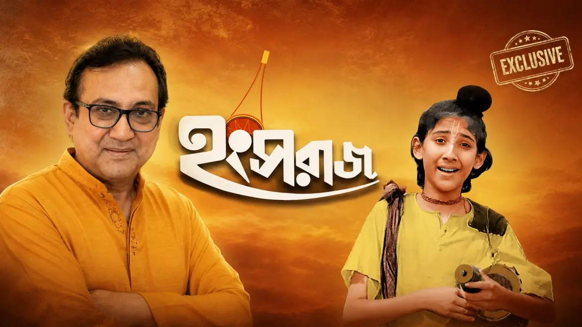 কণ্ঠস্বরে অভিমান, ‘হংসরাজ’ নিয়ে ইন্ডাস্ট্রির উদাসীনতা নিয়ে কথা বললেন অরিন্দম গঙ্গোপাধ্যায়
